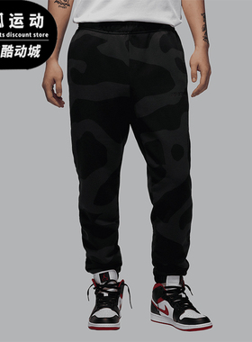 Nike/耐克正品JORDAN男士时尚系带针织透气长裤HF0044-045