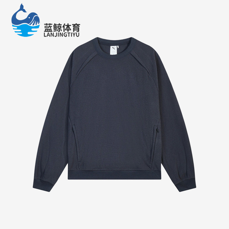 Puma/彪马正品FutureOFF1CE加绒宽松圆领经典针织卫衣636239-16