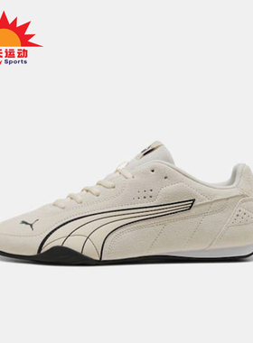Puma/彪马正品Catch SD男女低帮赛车风薄底休闲运动鞋402681-04