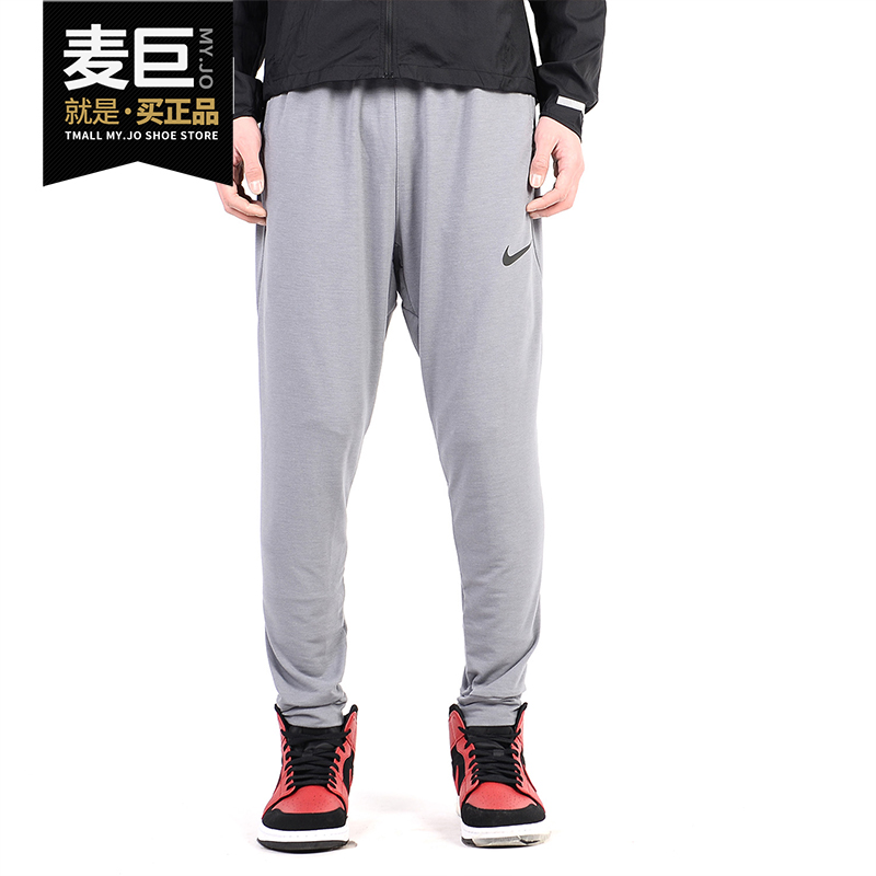 Nike/耐克正品 男子训练薄款舒适收脚运动休闲针织长裤    933440