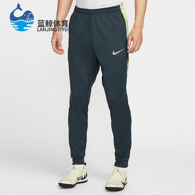 Nike/耐克正品Strike Therma-FIT男士训练足球运动长裤FZ0571-390