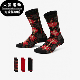 FB9365 Nike 运动袜三双装 JORDAN儿童针织透气经典 010 耐克正品