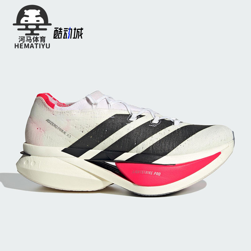 Adidas/阿迪达斯正品四季款男女训练减震超轻稳定跑步鞋JR2597