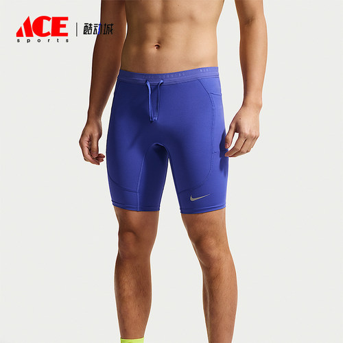 Nike/耐克正品Stride 男士 Dri-FIT 经典跑步紧身裤IF2041-430