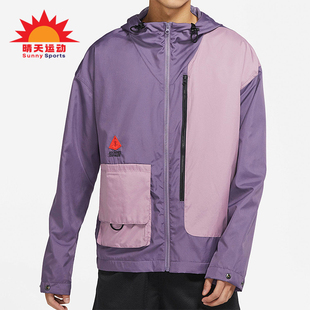 Nike/耐克正品Lightweight男士运动连帽潮流夹克外套DA6695-553