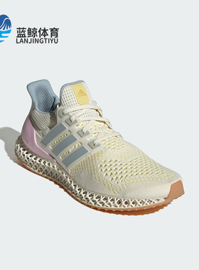 Adidas/阿迪达斯正品Ultra 4D女子网面透气运动跑步鞋IF0301