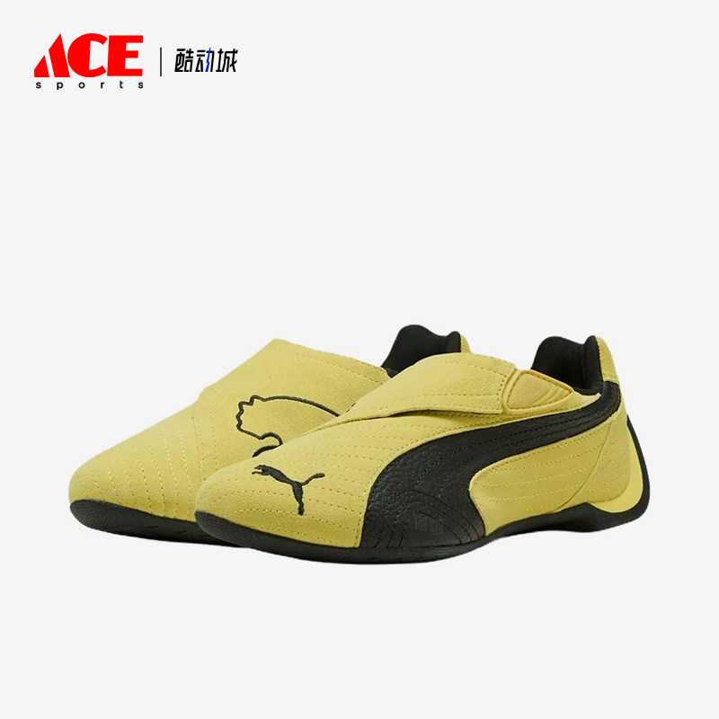 Puma/彪马正品Slipcat男女黄黑色低帮休闲经典运动鞋406357-01