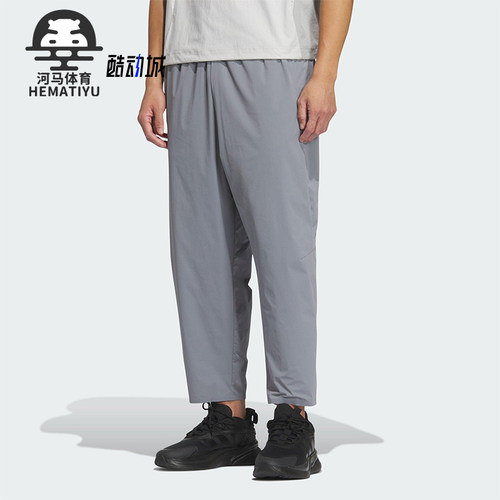Adidas/阿迪达斯正品2025夏季新款男士锥形运动梭织长裤JM0971