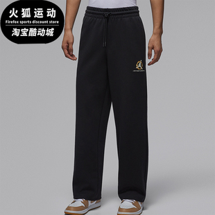 IQ3954 Nike 日常针织直筒运动休闲长裤 JORDAN男士 010 耐克正品