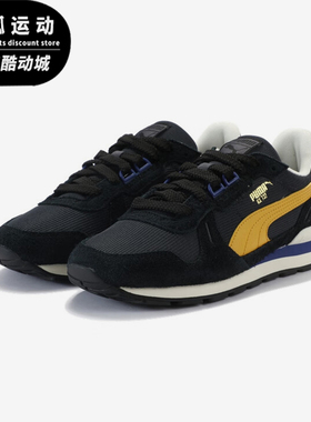 Puma/彪马正品2025春季款男女系带复古耐磨低帮运动鞋401332-02