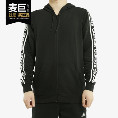 Adidas秋季男子新款连帽休闲开衫