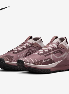 Nike/耐克正品PEGASUS TRAIL 4女士缓震越野跑步鞋DJ7929-201