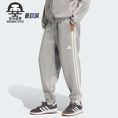 Adidas/阿迪达斯正品M STADIUM PT男士休闲针织束脚运动裤JX5621