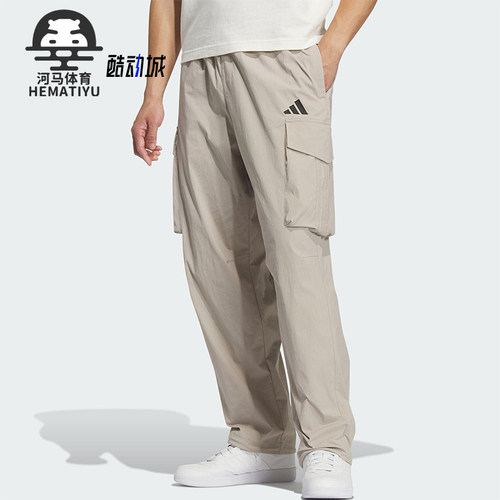 Adidas/阿迪达斯正品2025夏季男士耐穿运动梭织透气工装裤KF2482