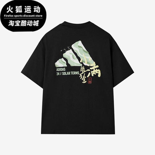 Adidas/阿迪达斯正品夏季款男女休闲透气针织图案时尚短袖KC9258