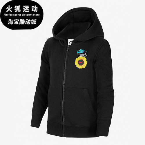 Nike/耐克连帽大童夹克