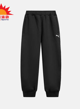 Puma/彪马正品春秋男士运动经典束脚训练健身透气长裤635716-01