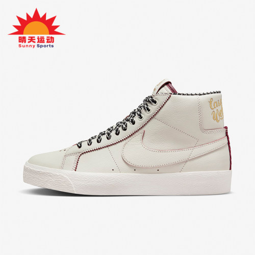 Nike/耐克男女中帮休闲板鞋运动