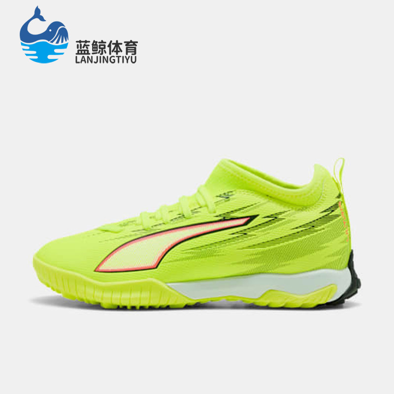 Puma/彪马正品2026春季款儿童低帮经典系带减震足球鞋108976-01