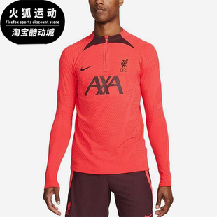 上衣DM2282 Nike 耐穿圆领套头足球训练长袖 2025男士 661 耐克正品