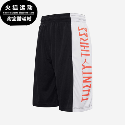Nike/耐克正品JORDANAJ1新款男黑白色休闲篮球短裤CI0018-011