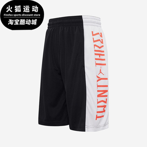 Nike/耐克正品JORDANAJ1新款男黑白色休闲篮球短裤CI0018-011