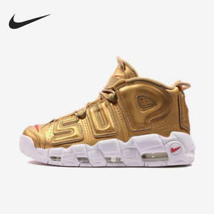 More Air Uptempo男士 训练篮球鞋 700 Nike 902290 耐克正品