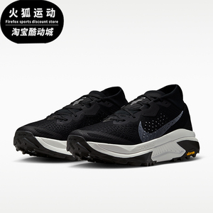 Nike/耐克正品四季款男女同款透气耐磨简约跑步鞋HV8113-001