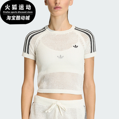 Adidas/阿迪达斯正品三叶草女士条纹针织镂空修身短款T恤KE0200