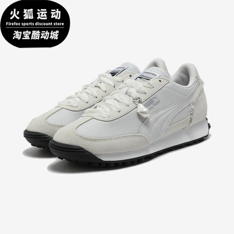 Puma/彪马正品EASY RIDER女士薄底蝴蝶结经典运动休闲鞋402321-01,运动鞋new,运动休闲鞋,淘宝优惠券,粉丝福利购,淘宝优惠卷