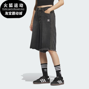 宽松休闲运动五分短裤 三叶草女士经典 KC2651 阿迪达斯正品 Adidas