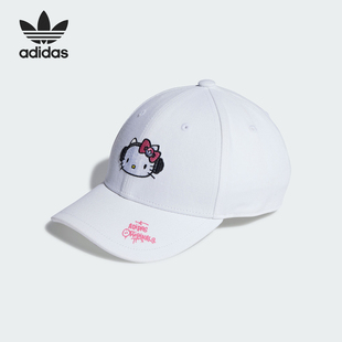 KITTY联名儿童时尚 HELLO 棒球帽IT7340 阿迪达斯正品 Adidas