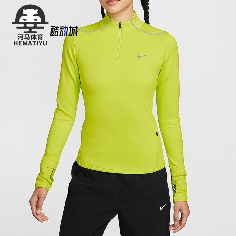 Nike/耐克正品Swift Therma-FIT女士运动跑步反光上衣HV2945-389