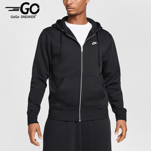 Nike/耐克正品2025秋季款男士日常针织连帽运动外套FN3861-010