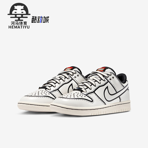 Nike/耐克正品Dunk Low GS女子大童休闲时尚轻便板鞋IF2117-100