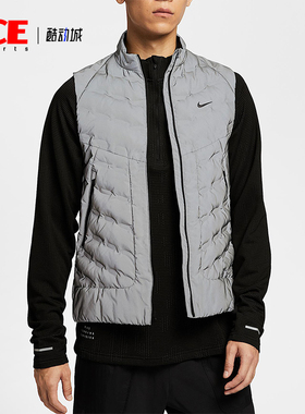 Nike/耐克正品Therma-FIT男士立领反光跑步运动棉马甲IM6279-027