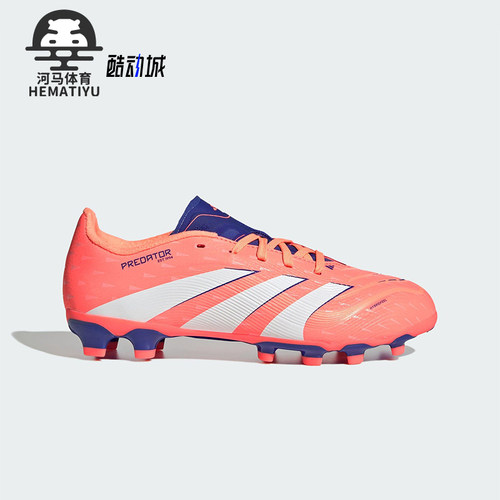 Adidas/阿迪达斯正品PREDATOR LEAGUE儿童经典运动足球鞋JI1145