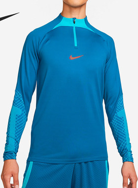 Nike/耐克正品新款男士半拉链运动足球训练长袖T恤DH8733-407