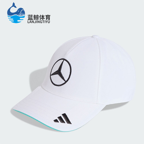 Adidas/阿迪达斯正品2026男女车队运动遮阳经典透气棒球帽KE8302