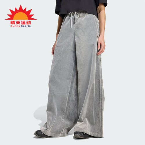 Adidas/阿迪达斯正品三叶草女士休闲阔腿运动日常耐穿长裤JW7331