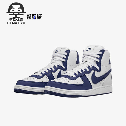 Nike/耐克正品Terminator男女同款高帮轻便休闲板鞋FD4159-100