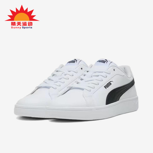 Puma/彪马正品Grounded SL男女同款舒适低帮板鞋398417-03