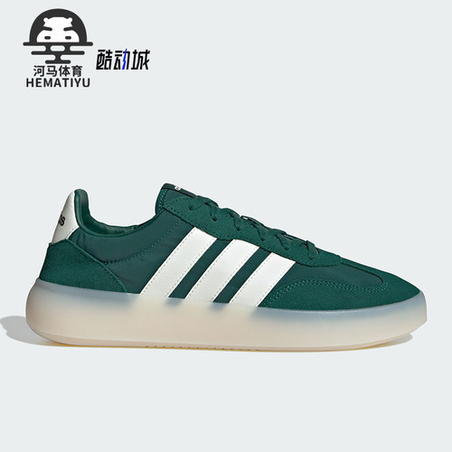 Adidas/阿迪达斯正品新款男士时尚复古低帮轻便板鞋JI2318