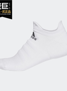 Adidas/阿迪达斯正品 19夏季新款 透气舒适运动一双装短袜 CV7693