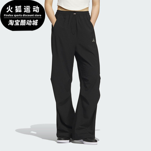 Adidas/阿迪达斯正品2025女士梭织宽松透气经典直筒长裤KC1489