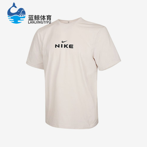Nike/耐克正品HYVERSE圆领套头针织休闲经典短袖T恤IV2640-030