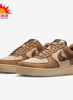 Nike/耐克正品Air Force 1男士运动经典轻盈休闲板鞋IO9803-200