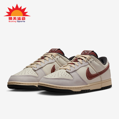 Nike/耐克正品Dunk Low男士低帮轻便运动系带耐磨板鞋IM6670-202