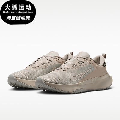Nike/耐克正品JuniperTrail2GORE-TEX新款鞋跑步鞋HM9734-201