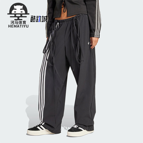 Adidas/阿迪达斯正品三叶草女士宽松运动经典休闲户外长裤JV9727